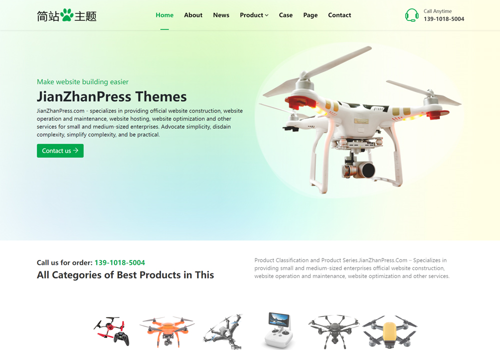 外贸英文网站案例