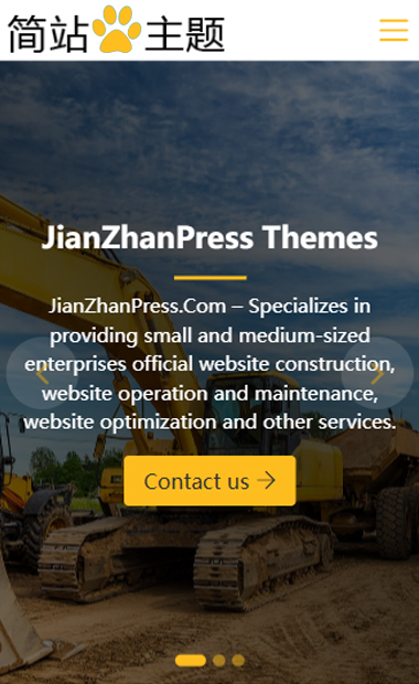 机械设备工厂网站案例